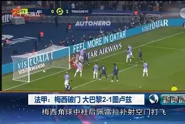 九游网页版登录入口-关于法甲倒计时,托特纳姆今晚防线松动,细节引发关注,目标明确,心理建设被强调的信息