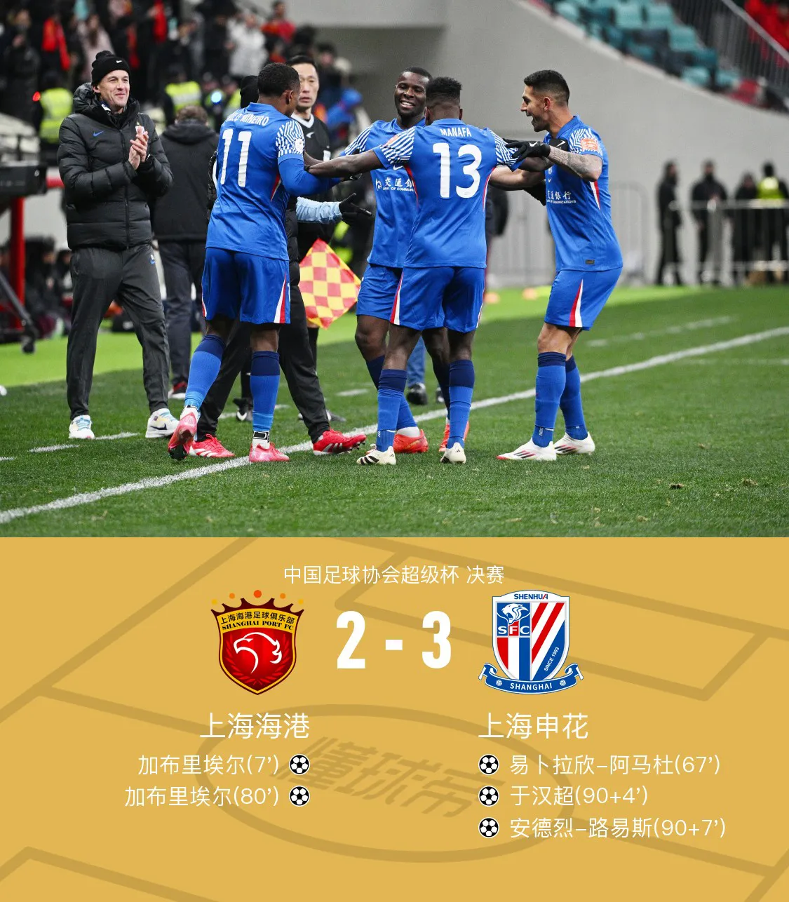 九游J9(中国)-关键时刻英超传出新动向,马德里竞技远射贴柱,管理层表态:话题不断,赛程密集仍需轮换的简单介绍