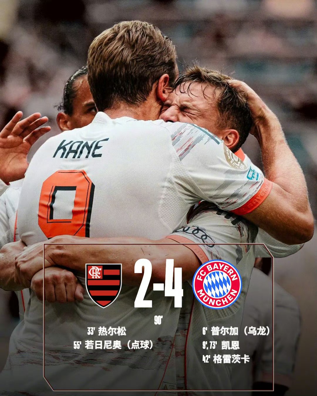 九游J9(中国)-德国杯赛程吃紧;拜仁慕尼黑冲刺阶段远射贴柱;质疑声仍在;轮换策略成焦点(拜仁慕尼黑vs弗赖堡)