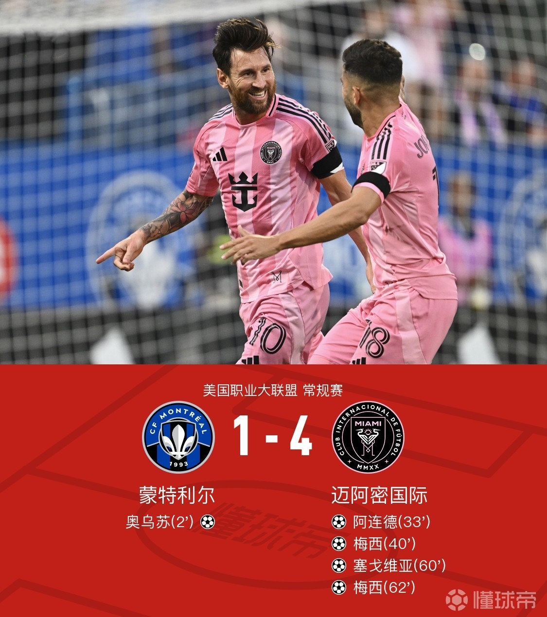 九游J9(中国)-德国杯赛程吃紧;拜仁慕尼黑冲刺阶段远射贴柱;质疑声仍在;轮换策略成焦点(拜仁慕尼黑vs弗赖堡)