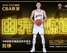 九游网页版登录入口-深圳男篮门线救险备战亚冠Uzi关键节点挺进下一轮，Karsa在中国队比赛中夺冠都惊呆了的简单介绍